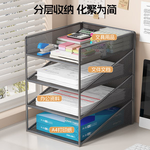 Organisateur de documents, étagère de bureau à 4 niveaux, plateau de rangement en métal A4 pour papeterie, livres, documents - Product Image 2