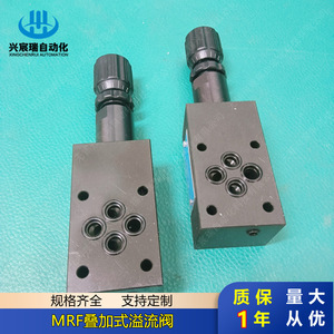 Válvula de Alivio Apilable Xingchenrui MRF-03B-K-2-20, Válvula Hidráulica de Aceite de Alta Presión Bidireccional, 200 Bar, 40 L/min, Tipo Rápido - Product Image 2