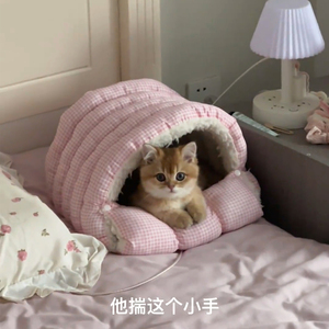 Winter enclosed cat and dog <b>bed</b>, providing a sense of security, warm and fleece-lined for winter, a swaddle-style pet <b>bed</b> for - Product Image 3