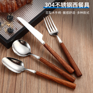 Ensemble de couteau, fourchette et cuillère en acier inoxydable 304 avec manche en bois de rose, vaisselle occidentale résistante à la rouille, pour usage en restauration - Product Image 1