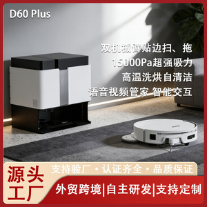 Robotic Vacuum Cleaner And Mop Laser Navigation Automatic Dirt Disposal 180 Min Battery 150 Sqm Coverage - Product Image 4
