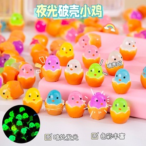 Ming Anjia Mini huevos que brillan en la oscuridad, juguetes para niños, decoraciones artesanales de resina, juguetes con luz nocturna para bebés y niños pequeños de 0 a 3 años - Product Image 2