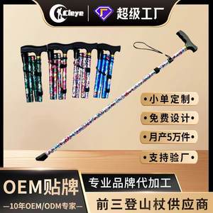 Bastón de Senderismo Telescópico de Aleación de Aluminio con Mango Cuadrado y Diseño Impreso, Ajustable, de 3 Secciones, Origen Zhejiang - Product Image 3