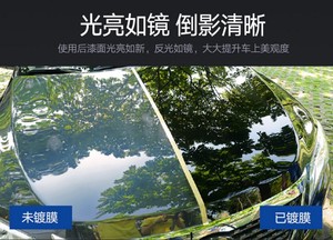 ชุดเคลือบเซรามิกนาโน 9H 10H สำหรับรถยนต์ แบบน้ำ - Product Image 5