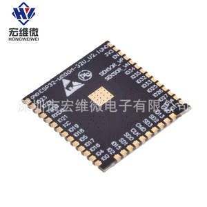 Module WiFi Hongwei Micro ESP32 ESP-WROOM-32U 32U V2.1 pour contrôleur d'appareils intelligents - Product Image 4