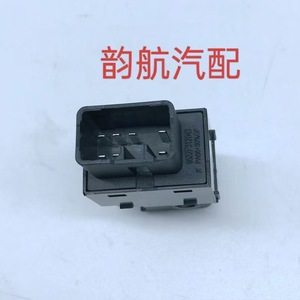 Interrupteur de lève-vitre électrique Kia Sportage 9531F311081 pour remplacement et réparation, neuf - Product Image 3