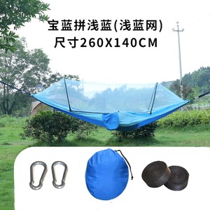 Hamac de camping extérieur avec moustiquaire pour 1-2 personnes, portable, en tissu, pour le voyage, balançoire suspendue, lit de jardin, mobilier de jardin - Product Image 6