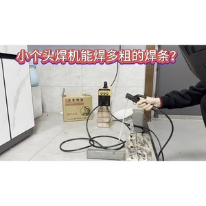 Soldadora Inverter ZX7 315 de 120A y 220V, Portátil, para Uso Doméstico, Máquina de Soldadura MMA - Product Image 2
