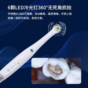 Jinguang Dental Endoscope 18mp 6led Light 360 Degree Oral <b>Camera</b> For Tooth Examination - Product Image 1