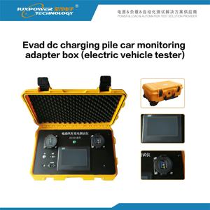 Boîtier adaptateur de surveillance de véhicule pour borne de recharge EVAD DC 220V 1KW avec protection IP54 et diagnostic de panne - Product Image 2