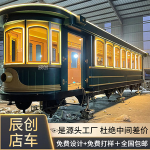 โมเดลรถไฟโบราณโลหะขนาด 1:1 ของเล่นเพื่อการศึกษาสำหรับจัดแสดงทางวิทยาศาสตร์ - Product Image 2