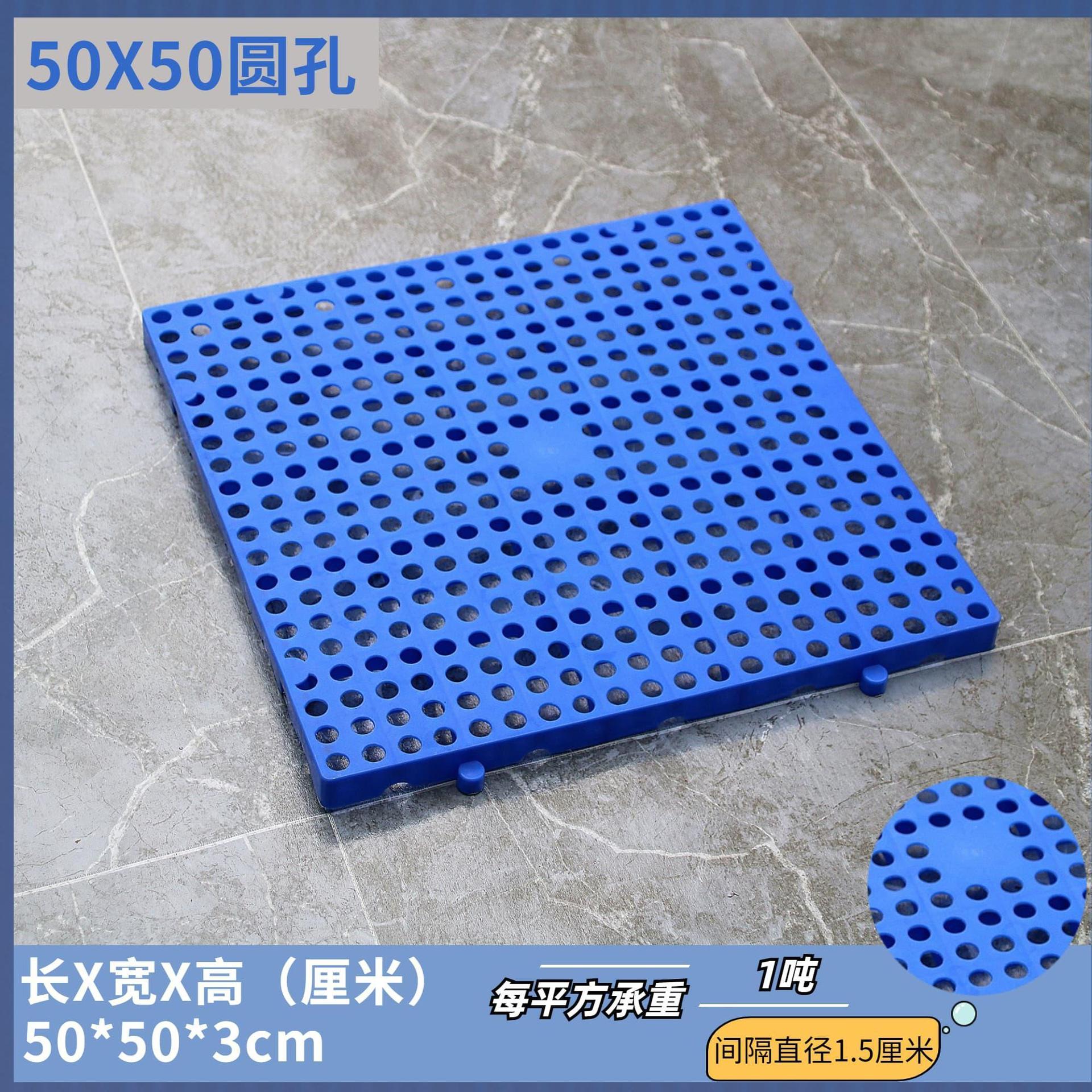Thickened round hole: 500*500*30mm