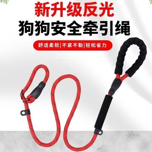 Adjustable Dog Leash With Reflective Safety Rope For Small Medium Large Dogs Comfortable Soft Shockproof Handle - Product Image 1