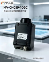 Caméra de vision industrielle HIKROBOT MV-CH089-10GC V4 8.9MP GigE couleur à balayage de zone IMX267 4096x2160 13.7fps pour inspection AOI