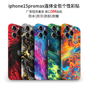 Coques de téléphone portable pour iPhone, design marbré, peinture à l'huile, TPU PC, antichoc, finition givrée - Product Image 2