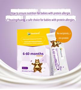 Fórmula <span class=keywords><strong>Infantil</strong></span> Sin Proteínas, Apta para Niños con Alergias a las Proteínas, Múltiples Nutrientes, en Sobres de 1g, 30 Sobres por Caja - Product Image 2