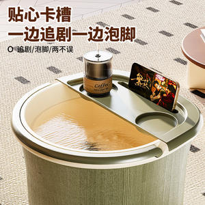 Baignoire pour les pieds en plastique portable avec poignée, épaissie, pour adultes, fonction de massage et de conservation de la chaleur - Product Image 2