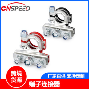 Conector de Terminal Universal para Cable de Empuje Automotriz BTD02, Metálico, Plateado y Rojo, Montaje Estándar - Product Image 5