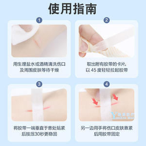 Bandes adhésives renforcées 3M Steri-Strip 1/2 po x 4 po, sans latex, pour soins des plaies - Product Image 3