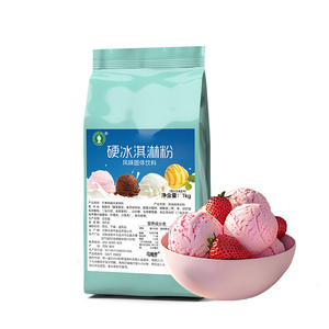 Polvo para Helado Duro con Sabor a Fresa con Azúcar en Bolsa para Tienda de Postres, Gelato, Té con Leche, Base Cremosa Congelada, Venta al por Mayor a Granel - Product Image 4
