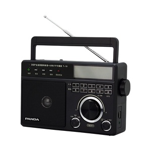 Radio Portátil Multifuncional AM/<span class=keywords><strong>FM</strong></span>/SW/SD/TF/USB/MP3 de Venta Directa de Fábrica - Product Image 1