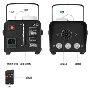 Machine à fumée YG 500W, mini générateur de brouillard de scène, effet de fumée colorée, accessoires pour fêtes en intérieur, mariages, bars - Product Image 2