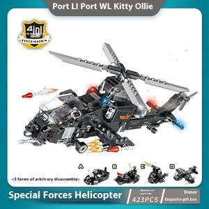 Set de Construcción de Vehículos Militares <span class=keywords><strong>Serie</strong></span> <span class=keywords><strong>SWAT</strong></span>, Más de 400 Piezas, Coches Blindados Antidisturbios para Niños, Juguete de Modelo de Plástico ABS - Product Image 5