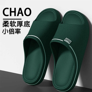 Home <b>Slippers</b> Non Slip Thick Sole EVA Indoor Outdoor For Men Women Red Black - Product Image 2