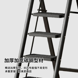 Escalera Plegable de 4 Peldaños, Reforzada, Tipo A, Multiusos para Interiores, con Diseño Antideslizante - Product Image 3