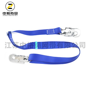 Zhongyu Rope Net <b>Belt</b> Full Body Safety Harness 2 Meter Polyester Quick Connect Buckle For High Altitude <b>Work</b> - Product Image 1