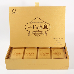 Esclusiva Scatola Regalo a Forma di Libro, Design Unico, Stile Limitato, Confezione di Alta Gamma per Regali <span class=keywords><strong>VIP</strong></span>, Presenti Esclusivi - Product Image 2