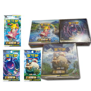 Caja de Sobres Original Auténtica China de Pokémon 2.0 Sol y Luna, <span class=keywords><strong>Tazos</strong></span> Destined Rivals 2ª Edición PTCG/TCG, Proveedor Perfect Order - Product Image 3