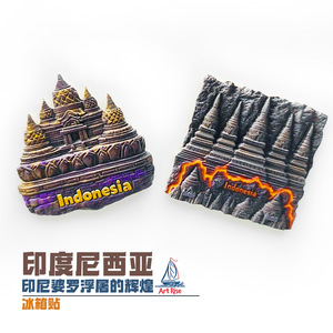 Magnete per Frigorifero 3D in Resina dell'Indonesia, Creativo Souvenir del Tempio Borobudur e delle Ruine Vulcaniche Storiche, Decorazione per la Casa - Product Image 2