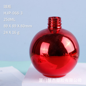 Pet Round Bottle 500Ml 98X116mm For Cosmetic Packaging - Product Image 1