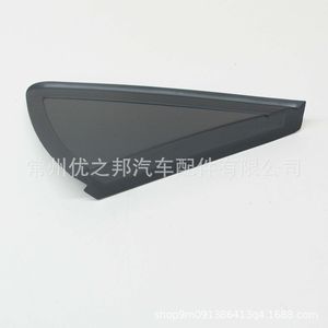 Volkswagen Polo Rearview <b>Mirror</b> Triangle Plastic Trim <b>Panel</b> 6R0853274A 6R0853273A Full Set - Product Image 1