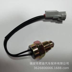 Interruptor de Luz de Reversa Toyota 84222-35110 84222-35080 para Reparación y Reemplazo de Automóviles - Product Image 4