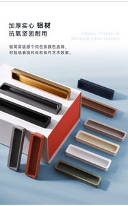 PET Skin-Feel Modern Customized Color Slotted Embedded Cabinet Door Drawer Handles Easy Installation for Kitchen Living Room - Product Image 3
