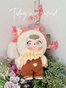 オリジナルIP 豆包 400% オリジナル消えるバーガーシリーズ ぬいぐるみブラインドボックス ファッション玩具 クリエイティブかわいい動物ドール - Product Image 5