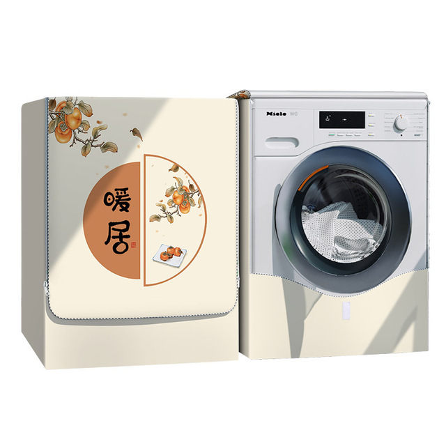 Waterproof Sunscreen Cover for 4.5-12 kg Household Sundries Drum Washing Machine Cover with Dust Cloth Durable and Practical