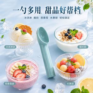 ช้อนไอศกรีมสไตล์นอร์ดิก ช้อนตักผลไม้ ช้อนขนมหวาน ช้อนไอศกรีมรูปฮอกกี้น้ำแข็ง ช้อนใช้ในครัวเรือน ช้อนรูปสกู๊ตเตอร์ อุปกรณ์เสิร์ฟไอศกรีม - Product Image 3