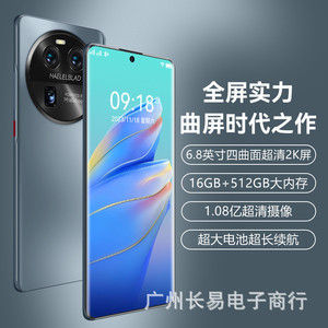 Teléfono Inteligente Haelelblad 5G con Pantalla Curva AMOLED de 6.8 Pulgadas, 16GB+512GB de Memoria, Doble SIM, Multimodo, Huella Dactilar - Product Image 1