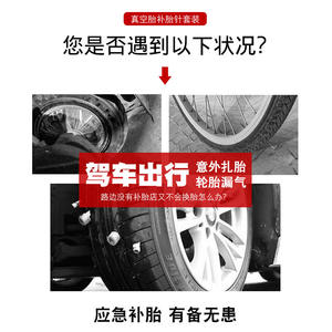 Kit de Reparación de Neumáticos Coleo, 61 Piezas, Bolsa de Tela, Portátil, para Coche, Motocicleta, Vehículo Eléctrico, Juego de Herramientas para Reparar Neumáticos sin Cámara - Product Image 5