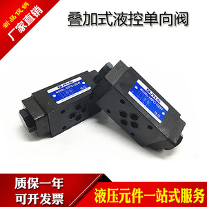 วาล์วกันกลับไฮดรอลิก Jylsi รุ่น MPCV-02W-05-10 แบบซ้อน สำหรับใช้งานกับน้ำมัน - Product Image 2