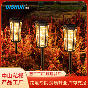Lampe solaire de jardin Dishun, LED, suspendue, rechargeable, résistante à l'eau, décorative pour extérieur, cour et patio - Product Image 5