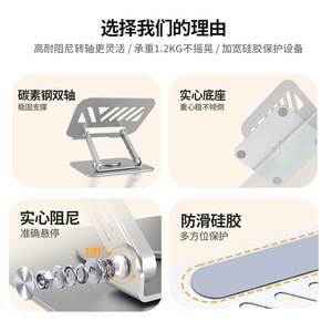 Support de refroidissement pour ordinateur portable en métal, pliable et rotatif, pour tablette et ordinateur portable - Product Image 3