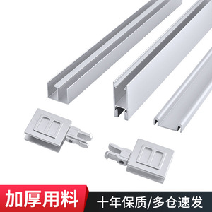 Ensemble de rails pour porte coulissante en verre en alliage d'aluminium, épaisseur 5 mm, antivol, usage intérieur - Product Image 3