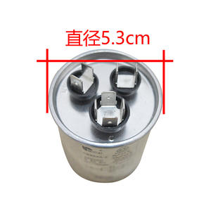 Condensador de Arranque para Aire Acondicionado BiCai Cbb65a 2, 35, 6uf, 250vac, 50/60hz, para Uso Doméstico - Product Image 2