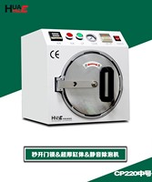 Haute pression LCD bulle d'air enlever Machine OCA Debubble Machine pour smartphone tablette écran tactile réparation