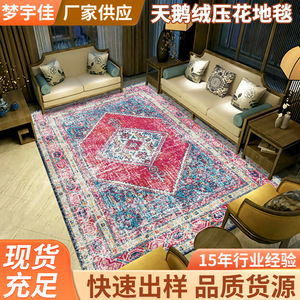 Alfombra de Terciopelo Estilo Persa Meng Yujia, Rectangular, Antideslizante, para Sala de Estar, Dormitorio, Estudio - Product Image 5