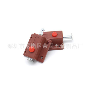 Loquet en plastique rouge Jin Aoding avec capuchon de type A pour crochets de porte d'armoire, en ABS, surface givrée - Product Image 5